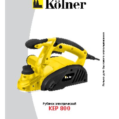 KOLNER KEP 800
