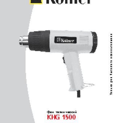 KOLNER KHG 1500