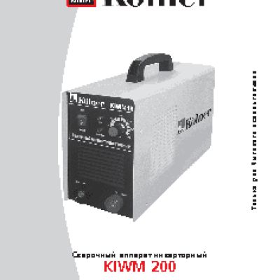 KOLNER KIWM 200