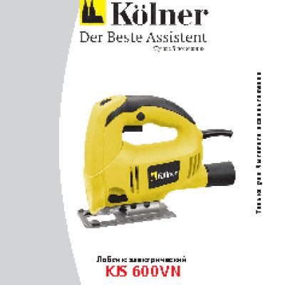 KOLNER KJS 600VN