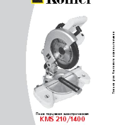 KOLNER KMS 210/1400