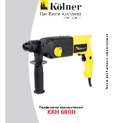 KOLNER KRH 680H