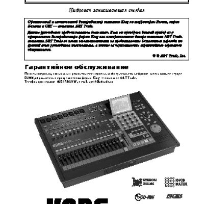 KORG D3200
