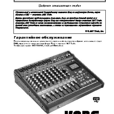 KORG D888