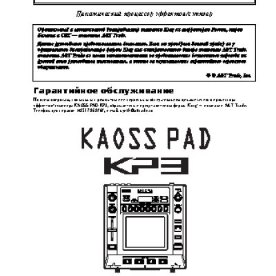 KORG KAOSS PAD KP3