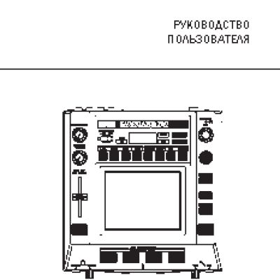 KORG Kaossilator Pro