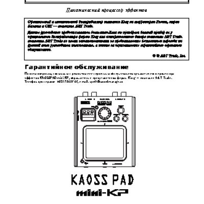 KORG KAOSSPAD mini-KP