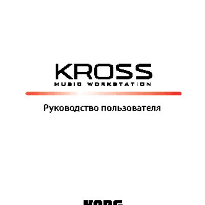 KORG KROSS-88
