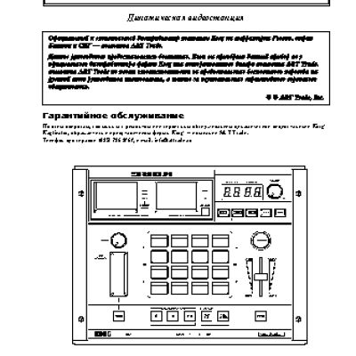 KORG KTV1 kaptivator