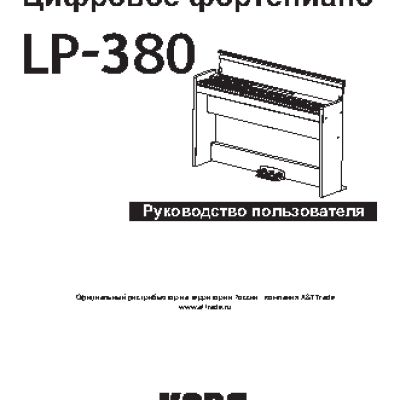KORG LP-380 BK