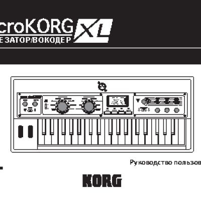 KORG microKORG XL