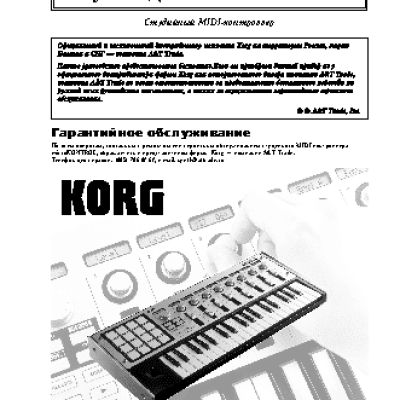 KORG microKONTROL