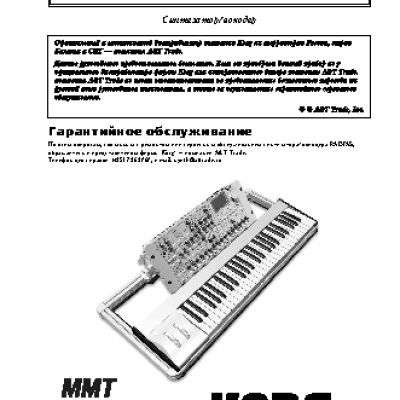 KORG RADIAS