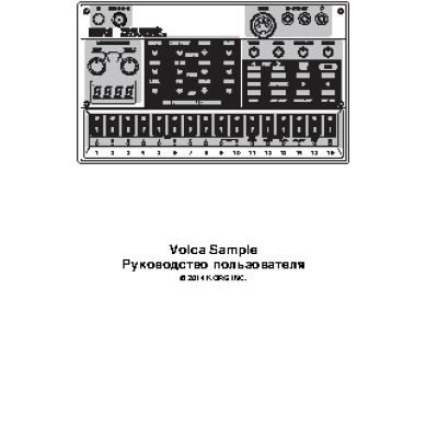 KORG VOLCA sample