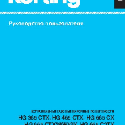 KORTING HG 665 CX