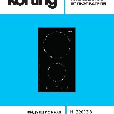 KORTING HI 32003 B