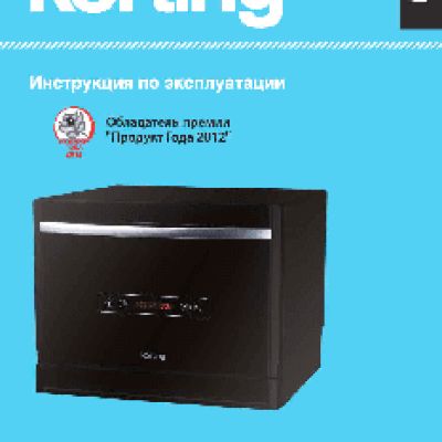 KORTING KDF 2095W