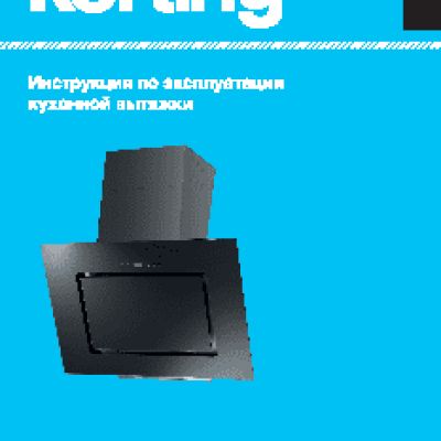 KORTING KHC 91080 GN