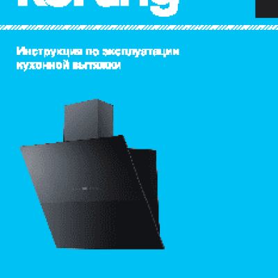 KORTING KHC 61090 GW