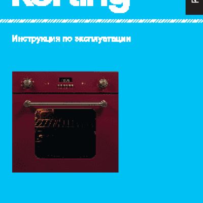 KORTING OKB 1082 CRС