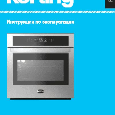 KORTING OKB 9102 CSGB PRO