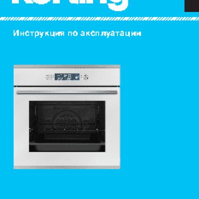 KORTING OKB 9112 CJN