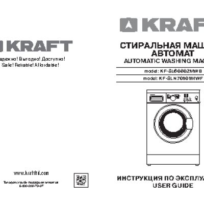 KRAFT KF-SLN70101MWF