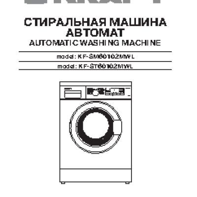 KRAFT KF-SM60103MWLS
