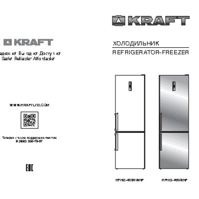 KRAFT KFHD-400RINF