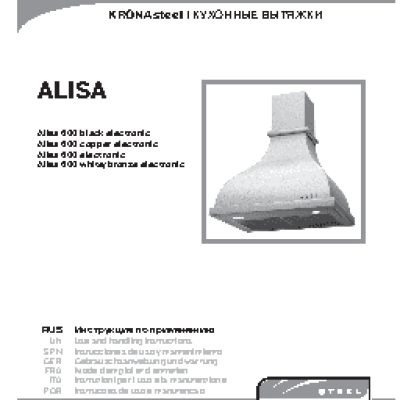 KRONA Steel Alisa 600 electronic