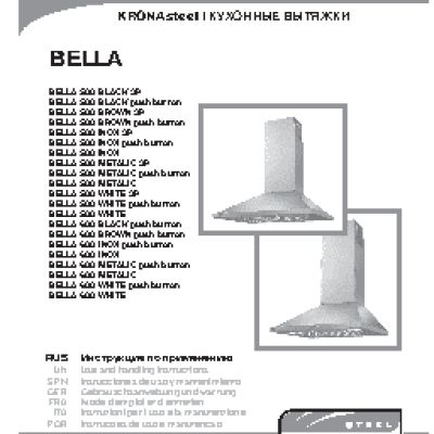 KRONA Steel Bella 600 push-button