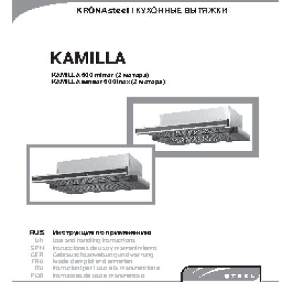 KRONA Steel Kamilla 600 mirror