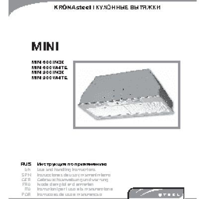 KRONA Steel Mini 600