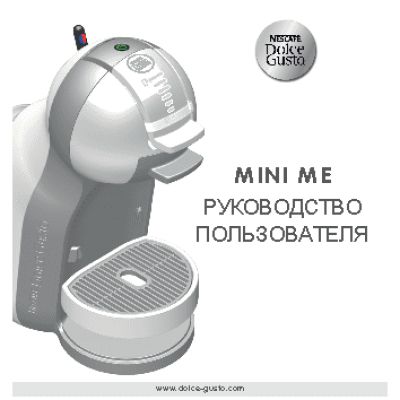 KRUPS KP 1201 (10) Mini Me Nescafe Dolce Gusto