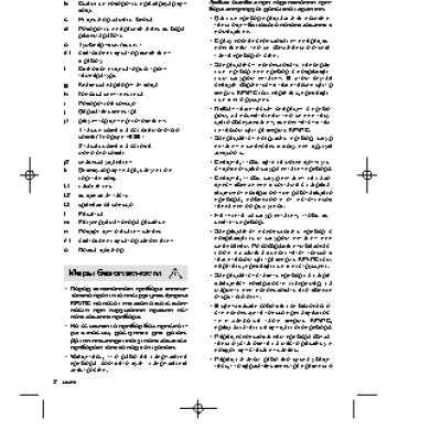 KRUPS Artese 02 Espresso