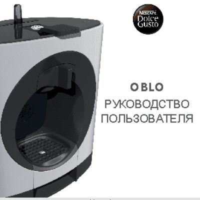 KRUPS KP 1101 Dolce Gusto Oblo