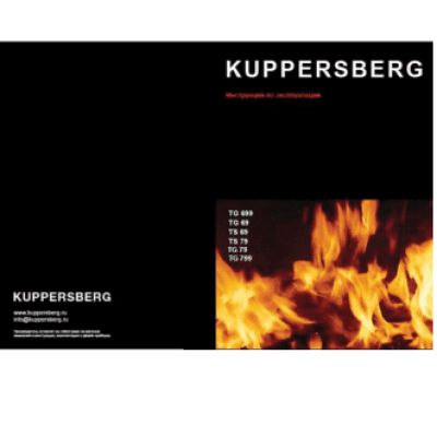 KUPPERSBERG 5620