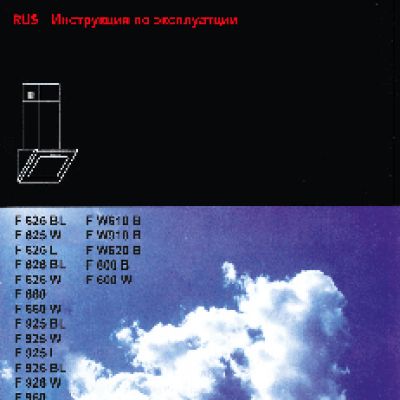 KUPPERSBERG F W910 B