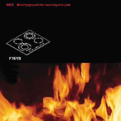 KUPPERSBERG FT6VS16W