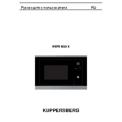 KUPPERSBERG HMW 655 X