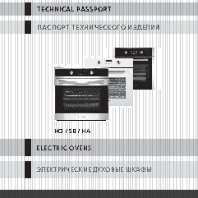 KUPPERSBERG HO 655 W