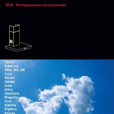 KUPPERSBERG Onda 60 BВ 4PB