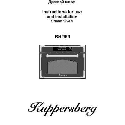 KUPPERSBERG RS 969 BOR