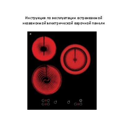 KUPPERSBERG SA45VT02