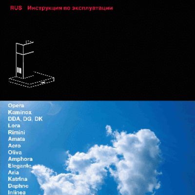 KUPPERSBERG SLIMLUX II 60 XGL