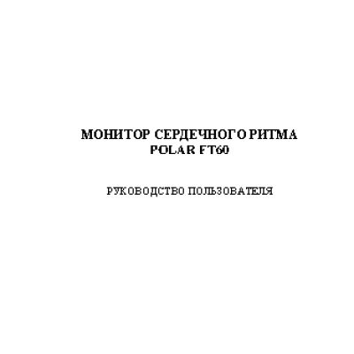 Курносики 19203