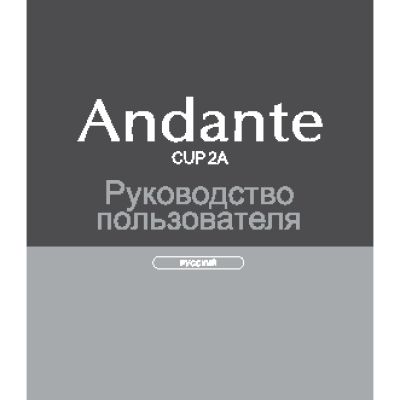 KURZWEIL CUP2A BP Andante