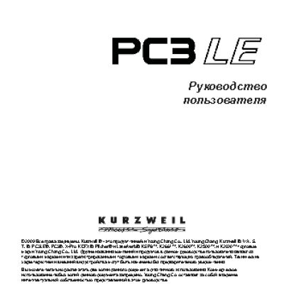 KURZWEIL PC3LE6