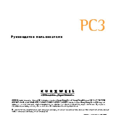 KURZWEIL PC3