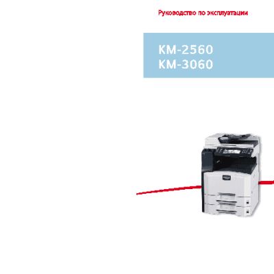 KYOCERA KM-3060